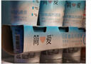 简爱酸奶滑滑酸奶 100g*6杯 生牛乳发酵下午茶风味发酵乳 实拍图