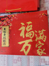 稻香村糕点京八件2000g4斤装地方特产 休闲零食 年货礼盒 送礼福满万家 实拍图