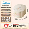 美的（Midea）电饭煲3-4人电饭锅4L银钻内胆12大菜单顶置触控屏家用智能微压电饭煲MB-AFB4041RL 实拍图