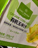 One's Member有机玉米汁 NFC非浓缩 现榨现灌 果汁果蔬汁饮料 300g*12瓶/箱 实拍图