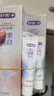 舒客美白酵素牙膏去黄去牙渍清新减轻口臭含氟防蛀120g*3包装新旧随机 实拍图
