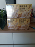 养益君黄芪党参豆浆粉500g(20条)黄芪豆浆粉红枣黄芪粉枸杞桂圆气血代餐 实拍图