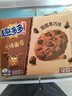 趣多多大块巧克力味曲奇饼干脏脏黑巧克力味共288g 休闲零食 早餐下午茶 实拍图