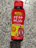 李锦记 财神蚝油580g 挤挤装 鲜蚝熬煮 自然真蚝鲜 火锅拌炒上等提鲜 实拍图