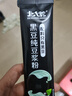 北大荒黑豆纯豆浆粉126g（7条）无添加糖高植物蛋白谷物营养代餐早餐 实拍图
