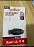 闪迪（SanDisk）64GB USB3.2 U盘 CZ550黑色 读速100MB/s 安全加密 数据恢复 学习办公电脑车载 高速大容量优盘 实拍图