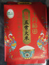 十月稻田 25年新米 特等五常大米 绿色食品 10斤(溯源 原粮稻花香2号 5kg) 实拍图