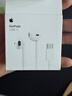 Apple/苹果 EarPods USB-C有线耳机 type-c有线耳机苹果耳机 苹果17有线耳机笔记本耳机游戏音乐 实拍图