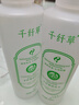 千纤草爽肤水补水保湿湿敷丝瓜水喷雾晒后舒缓化妆护肤水男女1000ml 实拍图