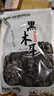 双塔东北黑木耳500g肉厚无根干木耳东北特产小碗耳火锅食材南北干货 实拍图
