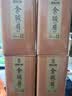 闽景印象金骏眉红茶茶叶正山小种特级2026年新茶武夷山蜜香型自饮罐装500g 【2026新茶】蜜香金骏眉125g*4盒 实拍图