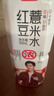 可漾 红豆薏米水 0卡无脂肪 运动薏仁无糖饮料500ml*6瓶 整箱 实拍图