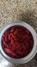 杞里香红枸杞子头茬特优级甄选贡果枸杞500g新货宁夏中宁免洗枸构苟杞茶 实拍图