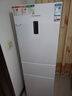 上菱271升三开门冰箱风冷无霜一级能效家用大容量三门电冰箱小型小户型租房宿舍LR-283WMPE国家补贴 实拍图