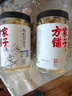 方家铺子 大片有机百合干200g 一级新货特产 桂圆莲子银耳枸杞羹煲汤食材 实拍图