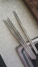 美厨（MAXCOOK）316L不锈钢筷子 5双装文字分餐筷子家用创意餐具套装MCK8847 实拍图