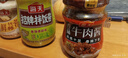 海天 辣黄豆酱 800g【0添加防腐剂】微辣黄豆酱 非转基因黄豆 调味品 实拍图
