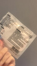 宅管家舒暖系列穿戴式暖手暖足贴20片 暖宝宝贴足贴男女暖脚宝暖手宝 实拍图