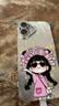 江铭【自带镜头膜】适用苹果17手机壳iphone17保护套高级感全包防摔轻奢创意男女羽纱壳暴富女孩配手链 实拍图