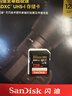 闪迪（SanDisk）128GB SD内存卡 4K V30 U3 C10 相机存储卡 读速200MB/s 写速90MB/s 微单/单反相机内存卡 实拍图