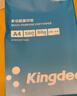 金蝶（kingdee）A4打印纸 80g500张*4包一箱 双面高性价比复印纸 整箱2000张 KB-A4M（80G) 实拍图