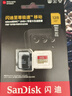 闪迪（SanDisk）128GB TF(MicroSD)内存卡 4K极速金卡A2 V30 U3行车记录仪 运动相机无人机 监控存储卡 读190MB/s 实拍图