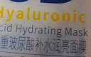 肌肤未来（SKYNFUTURE）熬夜光感弹润乳液面霜50g补水保湿清爽不油腻修护护肤女情人节 实拍图