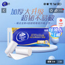 维达（Vinda）无芯卷纸 超韧4层128克*18卷 加厚升级 卫生纸厕纸 卷筒纸纸巾 实拍图