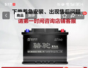 骆驼(CAMEL)汽车电瓶蓄电池L2-400奇瑞E3/E5/东方之子风神AX3上门安装 实拍图