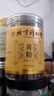 朕皇北京同仁堂黄精片九蒸九晒茶搭菟丝子肉苁蓉非中药材男滋补茶100g 实拍图