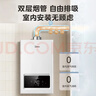 美的（Midea）燃气热水器 家用天然气平衡式 浴室可安装 智能变频恒温平衡机 厨房专用安全HC7/HC9 以旧换新 13L 智能变升节能水伺服HC9 浴室可安装 浴室可安装 实拍图