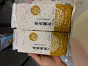 谷泰旺 东北黄豆2025年新豆打豆浆专用非转基因农家干土黄豆生批发真空 黄豆500g*2袋 实拍图