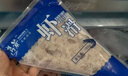 万景北海青虾滑150g/袋 5A标准 95%含量 麻辣烫火锅烧烤食材 年货 实拍图