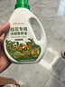 绿盼 四季桂花树营养液浓缩丹金银桂月桂盆栽树苗专用激活增根壮花肥 实拍图