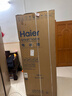 海尔（Haier）「家宴系列」539L十字门母婴冰箱黑金净化抗菌一级变温风冷无霜大容量BCD-539WGHTDEDH9U1国家补贴 实拍图