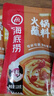 海底捞 筷手小厨麻辣香锅酸汤肥牛调料 麻婆豆腐调料川菜家常炒菜调料 红烧肉调味料（咸香味）180g*3 实拍图