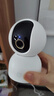 小米（MI）摄像头云台 3 500W高清像素监控器家用360度夜视全景手机远程监控摄像机婴儿看护器 小米智能摄像机3 云台版 实拍图