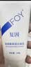 复因 FOY茶多酚控油洁面慕斯 洁净面部控油清洁补水洁面乳 100ml 实拍图
