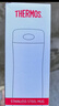 THERMOS膳魔师保温杯400ml男女商务办公保冷水杯子 JCG-400 CGY 实拍图
