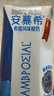 伊利安慕希希腊风味早餐酸奶 原味205g*10盒【轻享装】礼盒装 实拍图