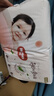 好奇（Huggies）铂金装小桃裤成长裤L120片(9-14kg)大号尿不湿拉拉裤【透爽散热】 实拍图