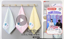 金号A类儿童毛巾纯棉100%洗脸小毛巾洗脸帕双层无捻女士面巾3条 实拍图