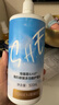 海俪恩隐形眼镜美瞳护理液SHE500mL+120ml 实拍图