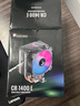 乔思伯（JONSBO）CR-1400E彩色版 CPU风冷散热器(4热管/七彩光效/PWM风扇/127mm/多平台/附硅脂) 实拍图