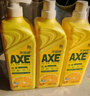 斧头牌（AXE）柠檬护肤洗洁精1.18kg*3瓶7.08斤家庭装 可洗果蔬不伤手 实拍图