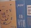 蒙牛特仑苏纯牛奶250ml*16盒 家庭早餐 年货礼盒 实拍图