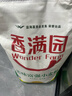 香满园 面粉 中筋粉 美味富强小麦粉 20斤 包子饺子馒头饼手擀面 实拍图