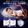 露安适（Lelch）安敏微气候系列夜用纸尿裤NB60片(0-5kg) 新生儿纸尿裤 尿不湿 实拍图