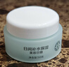 大宝美容日霜50g补水保湿乳液面霜护肤品润肤改善皮肤粗糙新年礼物 实拍图