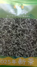 至鼎绿茶 特级毛尖茶叶2025新茶信阳原产 明前嫩芽口粮茶自己喝500g 实拍图